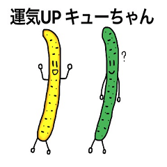 [LINEスタンプ] きゅうりの女神