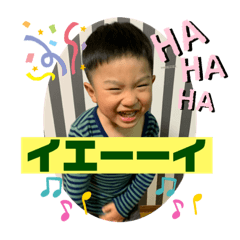 [LINEスタンプ] こうた＆こはるん2