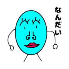 [LINEスタンプ] 水色卵くん シリーズ1