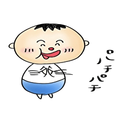 [LINEスタンプ] ぼくスタンプ1 2020