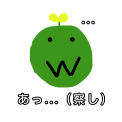 [LINEスタンプ] 草太郎5！