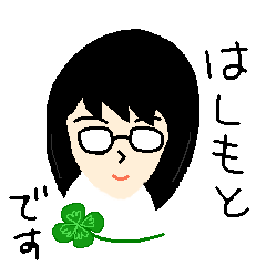 [LINEスタンプ] はしもん☆