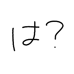 [LINEスタンプ] りりなに