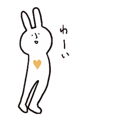 [LINEスタンプ] ちょっとだけ脚の長いうさぎさん