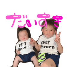 [LINEスタンプ] こどもすたんぷ 252
