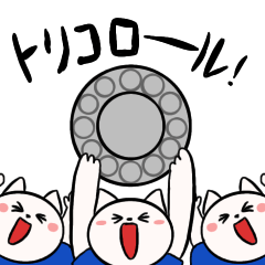 [LINEスタンプ] トリコロール好きのサッカー応援スタンプ2