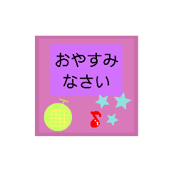 [LINEスタンプ] めろぉん