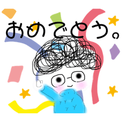 [LINEスタンプ] かわいいメガネくん〜2