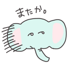 [LINEスタンプ] 可愛いのに正直なスタンプ