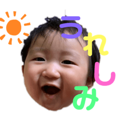 [LINEスタンプ] 大夏part2！