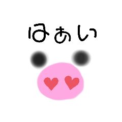 [LINEスタンプ] ブッヒー。