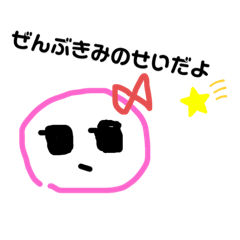 [LINEスタンプ] せちがら界の住人