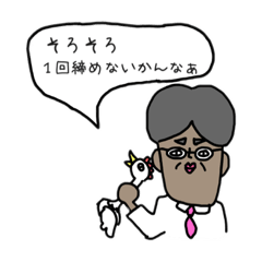 [LINEスタンプ] 事務長の土顔さん1