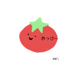 [LINEスタンプ] ゆるい夏野菜スタンプ