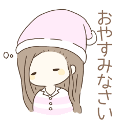 [LINEスタンプ] 女の子で日常のスタンプ