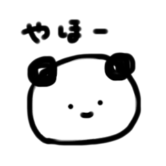 [LINEスタンプ] パンダしゃん。