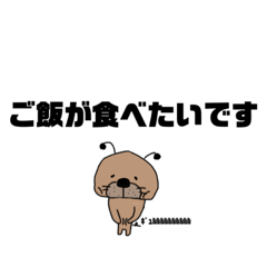[LINEスタンプ] 三郎の休日