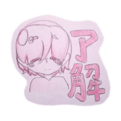 [LINEスタンプ] からふるな人間