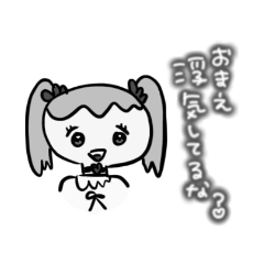 [LINEスタンプ] マヨチュチュで話そう