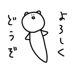 [LINEスタンプ] くりおねっぽいなにか