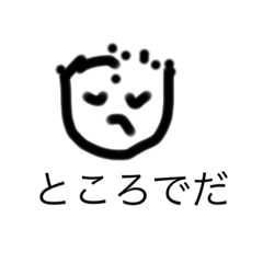 [LINEスタンプ] マーケティングの神