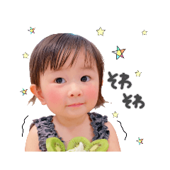 [LINEスタンプ] ひなのんスタンプ♡