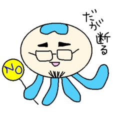 [LINEスタンプ] クラゲテンチョーのスタンプ