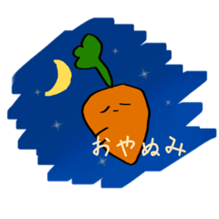 [LINEスタンプ] 人参スタンぷ