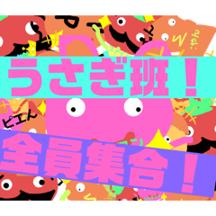 [LINEスタンプ] うさぎ班！ラクガキシリーズ第1弾