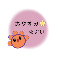 [LINEスタンプ] ふらわんこ