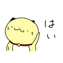 [LINEスタンプ] おめがとたろー2    /いろんなお返事