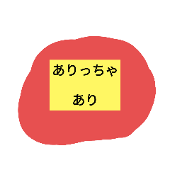 [LINEスタンプ] もしかしたら使うときあるかもくらいのやつ