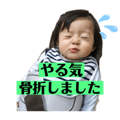 [LINEスタンプ] みんみんスタンプ 01