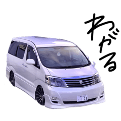 [LINEスタンプ] んだべ！！！