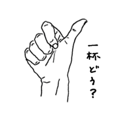 [LINEスタンプ] ゆる〜く使えるスタンプ(^o^)