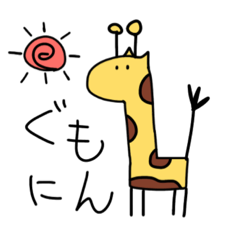 [LINEスタンプ] わたしの使いやすそうな者たち
