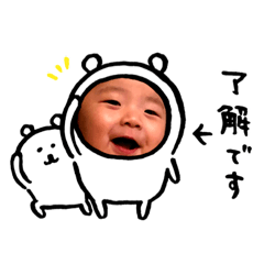 [LINEスタンプ] りつぼ
