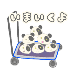 [LINEスタンプ] キミはなにぱんだ？