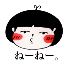 [LINEスタンプ] こむすび氏 ②