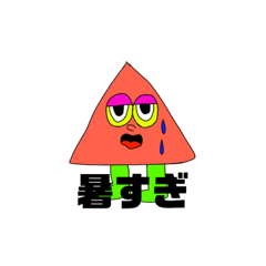 [LINEスタンプ] さんかくん 兄弟