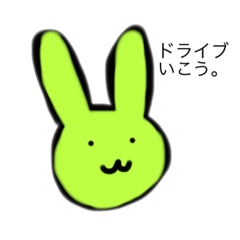 [LINEスタンプ] からふるうさぎ。613