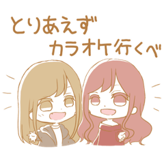 [LINEスタンプ] ふたごが作った双子のためのスタンプ
