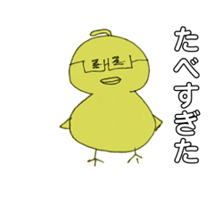 [LINEスタンプ] ブサイクなヒヨコ