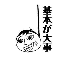 [LINEスタンプ] onpusan