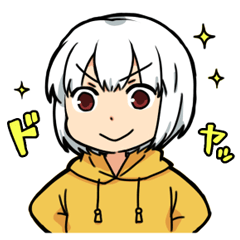 [LINEスタンプ] ゆっきーと仲間たち