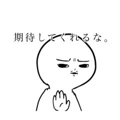 [LINEスタンプ] 使い道がありすぎて困るもっちりスタンプ