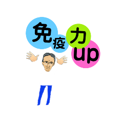 [LINEスタンプ] 谷さん2