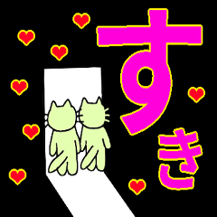 [LINEスタンプ] かげのにゃんこ-10