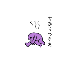 [LINEスタンプ] 小さい人と