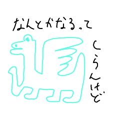 [LINEスタンプ] 拡張パック